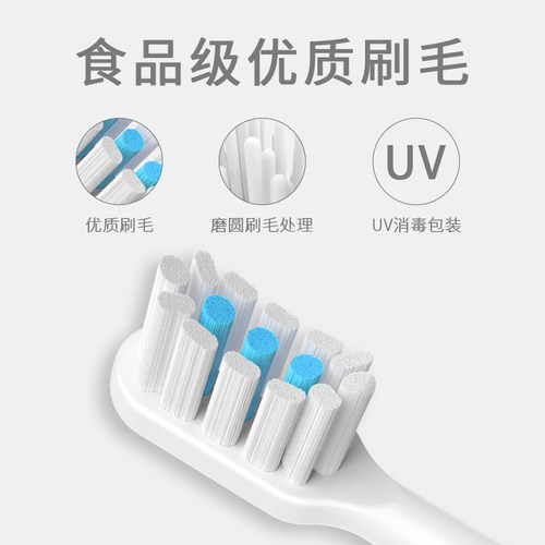 澳松适用小米米家T300/T500贝医生/素士X1X3X5电动牙刷头替换通用 - 图0