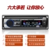 Xe hơi phổ thông 12V 24V Bluetooth MP3 máy chủ lưu trữ thẻ âm thanh xe tải thế hệ radio CD DVD - Trình phát TV thông minh