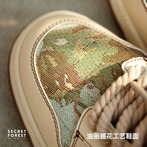 MRA秘密森林油画板鞋男鞋夏季脏脏鞋小众厚底运动休闲复古潮鞋子 - 图1