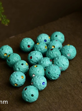 菱镁矿多宝星球陨石通孔圆珠散珠 8-10mm DIY手串项链配珠