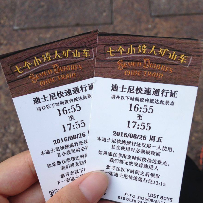 FP 通道尊享卡免排队门票 fp 快速通行证 vip 上海迪士尼导览导游服务 FP 通道尊享卡免排队门票 fp 快速通行证 vip 上海迪士尼导览导游服务