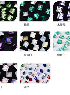 diy正方形水晶玻璃美甲粘钻