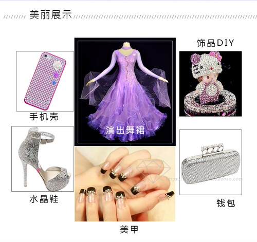 国贸A钻平底钻玻璃水钻iphone6 5 4s diy手机美容美甲钻 大红 - 图1