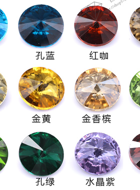25mm卫星大圆钻 特A级玻璃尖底宝石 DIY饰品补钻手机美容材料包