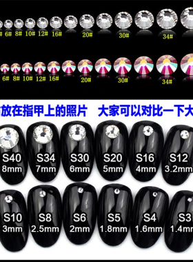 水晶白色舞蹈服平底钻