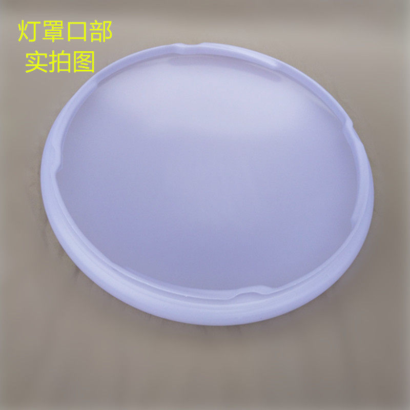 圆形灯罩外壳罩34.5cm4个旋口灯罩led吸顶灯外壳罩子四个卡口配件,淘宝优惠券,粉丝福利购,淘宝优惠卷