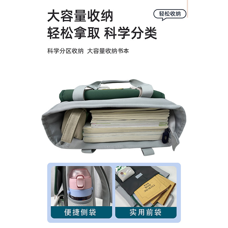 小学生补习手提袋学生双肩包手拎书包儿童补课包斜挎包双肩作业包,淘宝优惠券,粉丝福利购,淘宝优惠卷