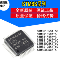 STM8S105 STM8S105 STM8S005 STM8S005 K6T6C C6T6 C4T6 S4T6C K4T6C K4T6C K4T6C Packaging LQFP-48