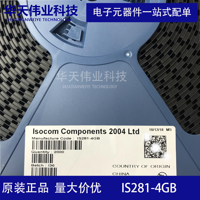 IS281-4GB  贴片 SOIC-16 高速光耦芯片 全新 原装 现货 华天伟业 - 图1