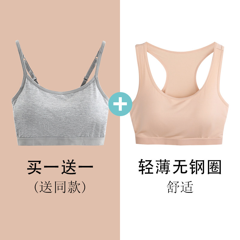 歆觅带无钢圈小短款百搭露脐女胸垫 歆觅背心吊带