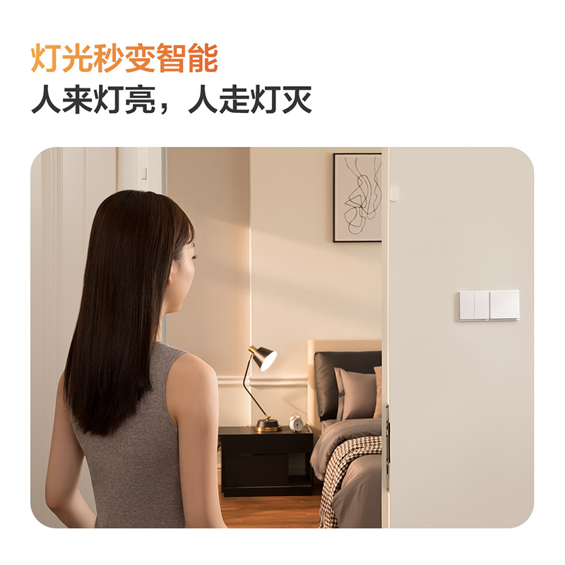 1-Aqara智能家居控制系统家庭智控homekit小爱控制接入米家App-图1