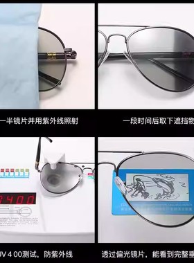 墨镜男款2025新款偏光太阳镜感光变色开车钓鱼防紫外线日夜两用