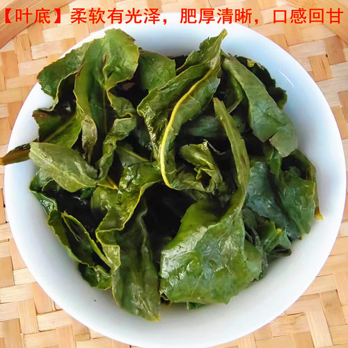 安溪产地茶叶铁观音 新茶浓香型特级tgy兰花香秋茶带梗毛茶红梗茶 - 图0