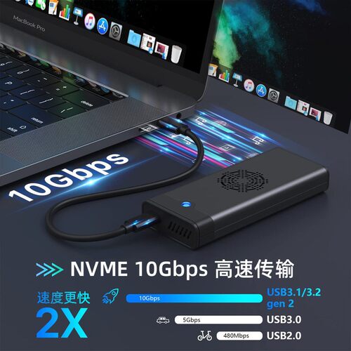 M2固态硬盘盒高速9210B芯片内置散热风扇NVME双协议Typec转USB3.1 - 图0