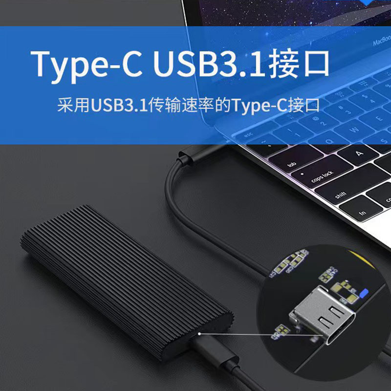 NVMe M.2固态移动硬盘盒子铝合金散热SATA转USB3.1外接NGFF读取器 - 图1