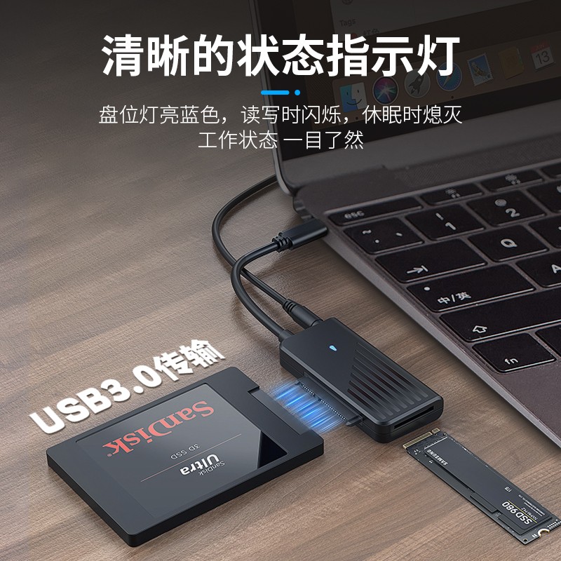 SATA转USB3.0易驱线2.5/3.5寸硬盘转接线M.2 NGFF固态硬盘读取器-图0