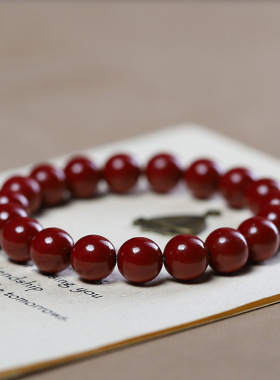 朱砂星月双拼梅花福牌手链