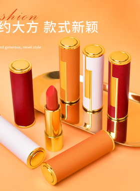 diy手工高档皮质按压管古风口红