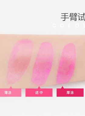 diy手工自制果冻口红变色油唇釉