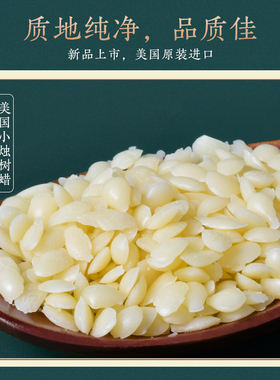 diy阳子手匠材料制作防断树蜡