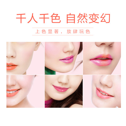 diy手工自制口红材料包 感温果冻口红变色油 鲜花浆果唇釉着色油 - 图2