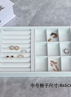收纳展示架白色pu皮胸针珠饰品