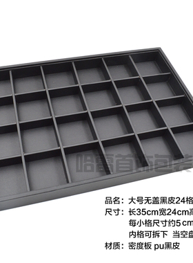 中大号无盖皮质首饰项链摄影
