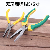 Toothless flat mouth pliers 5 inch 6 inch with tooth flat mouth pliers Mini flat mouth pliers flat mouth Jewelry Long tip Mouth pliers