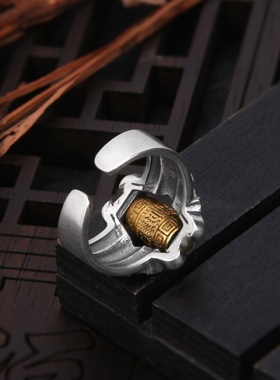 潮兽纹可转动泰银戒指