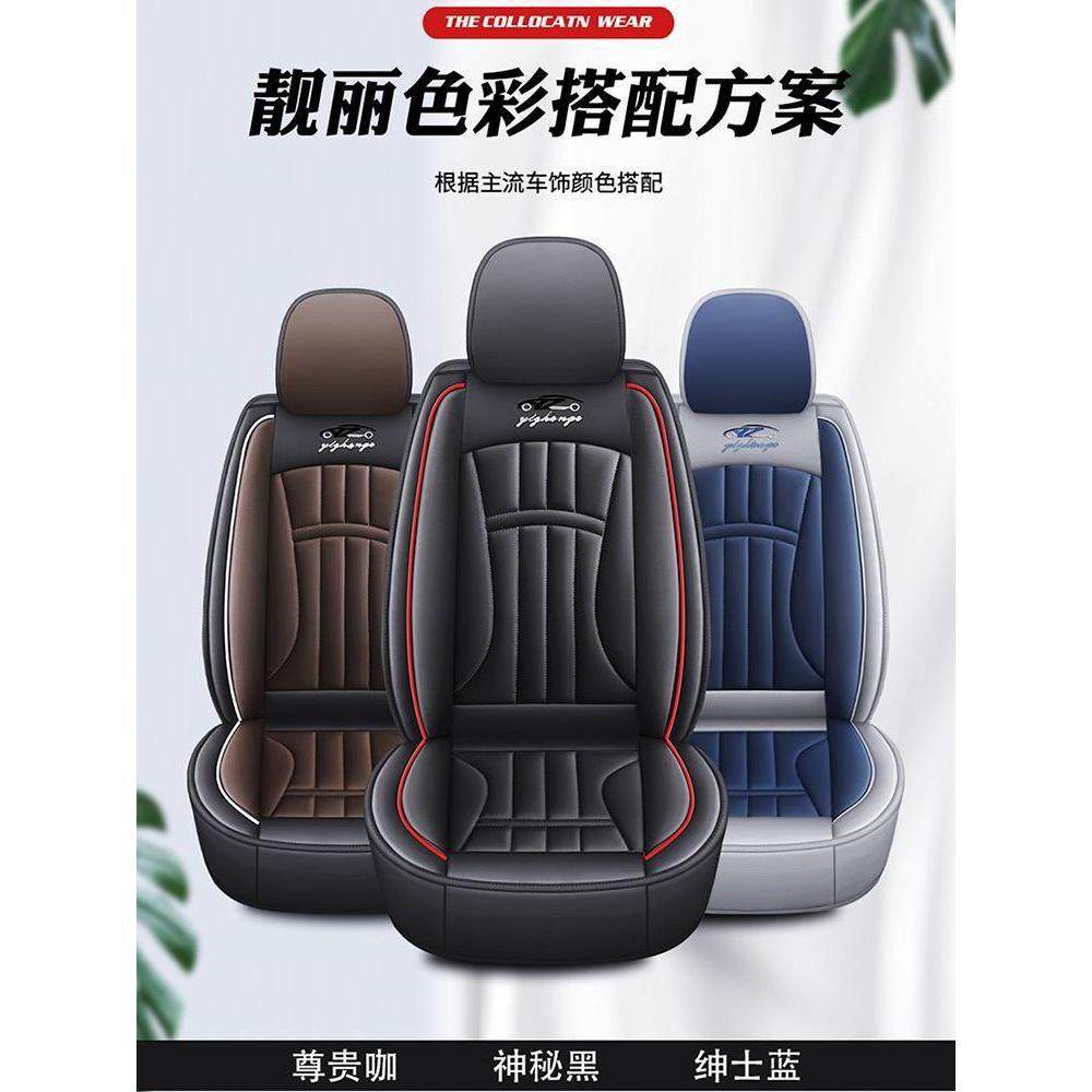 适配五菱宏光S/V/S3/PLUS/S1专用七座包四季耐磨皮革新款座椅套,淘宝优惠券,粉丝福利购,淘宝优惠卷