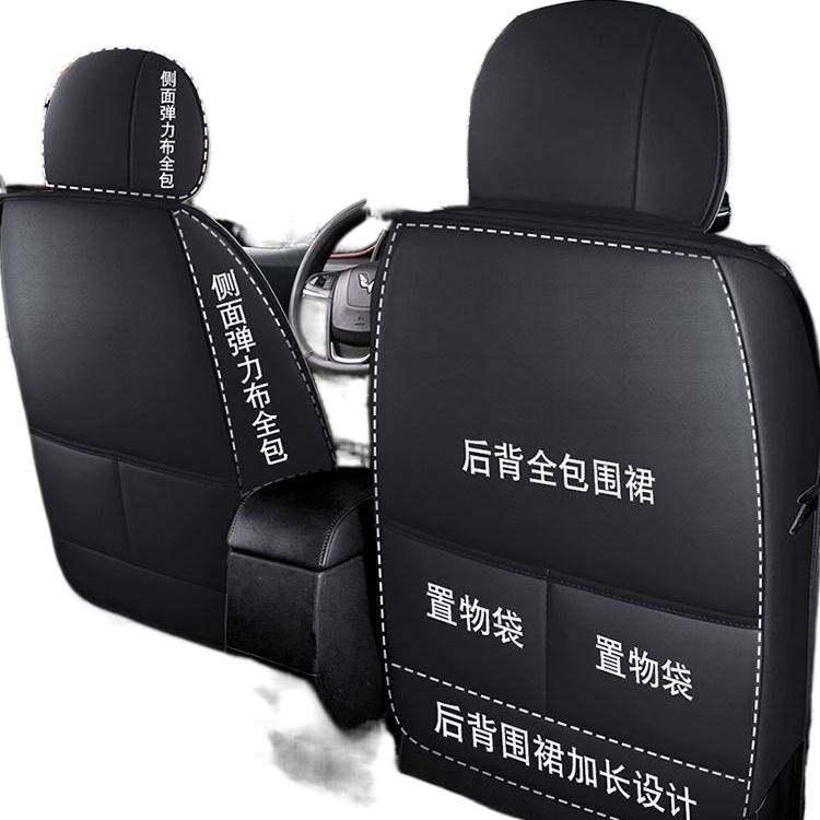 适配五菱宏光S/V/S3/PLUS/S1专用七座包四季耐磨皮革新款座椅套,淘宝优惠券,粉丝福利购,淘宝优惠卷