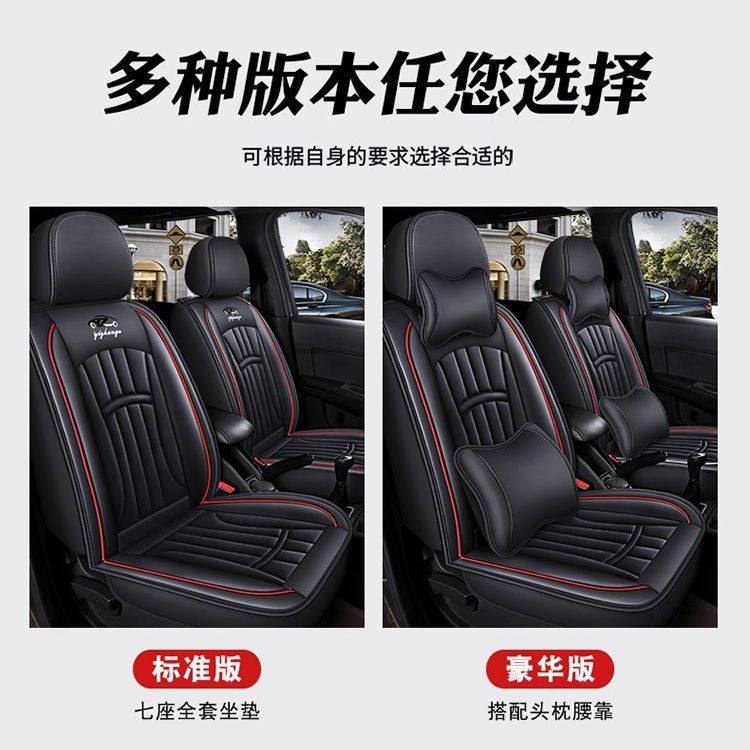 适配五菱宏光S/V/S3/PLUS/S1专用七座包四季耐磨皮革新款座椅套,淘宝优惠券,粉丝福利购,淘宝优惠卷