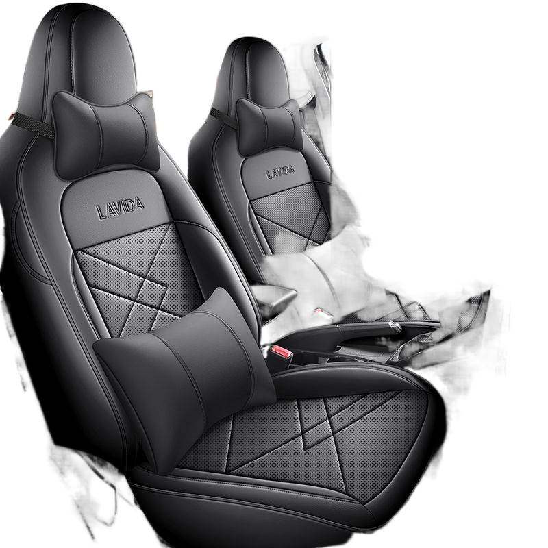 适配大众朗逸新锐汽车座套专用包围内饰改装皮座椅套四季通用,淘宝优惠券,粉丝福利购,淘宝优惠卷