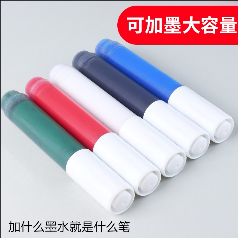 白板笔空笔可擦绿板笔黑板笔可加记号笔墨水液体粉笔粗笔头大容量_虎窝淘
