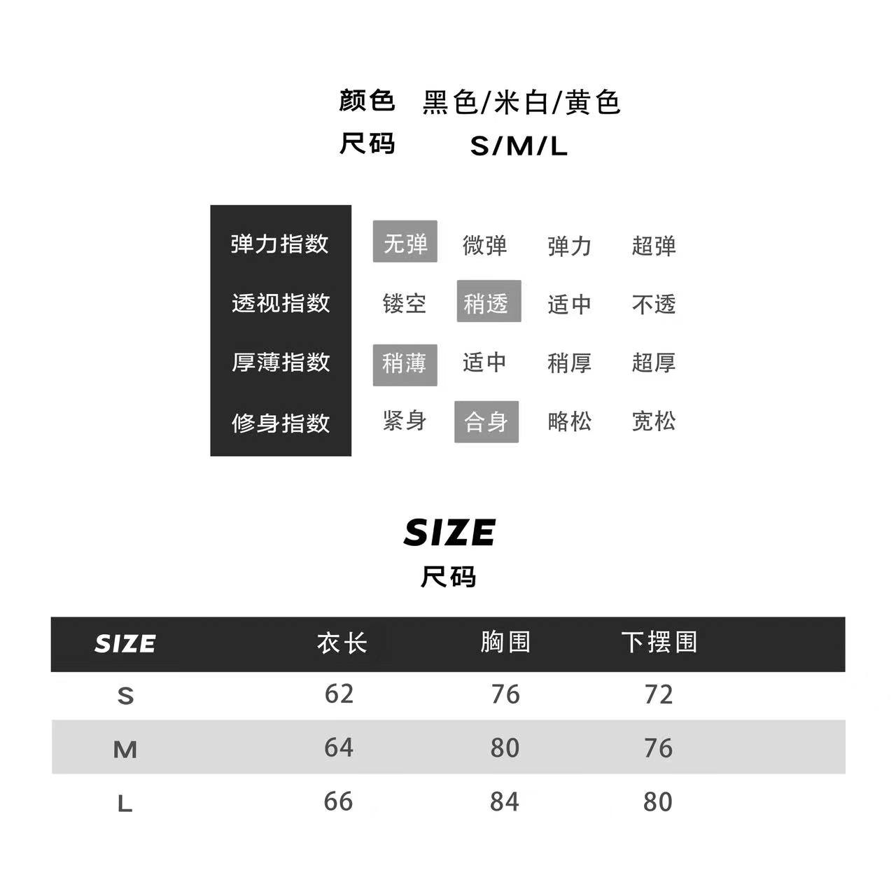 殷三吉家/THREE GOOOD芭蕾风天鹅般优雅灵动压皱花朵衬衫SC230179