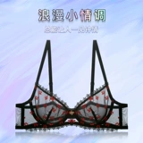 Черное прозрачное нижнее белье, комбинезон, сексуальный бюстгалтер, кружевной ультратонкий тонкий комплект, большой размер, изысканный стиль