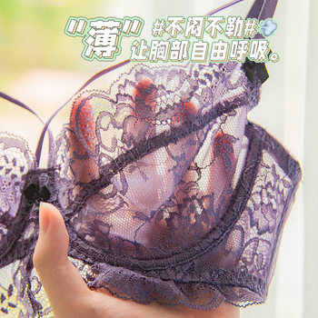 ຊຸດຊັ້ນໃນ lace panty set ຂອງແມ່ຍິງ ultra-thin sexy lust bra ໂປ່ງໃສຂະຫນາດໃຫຍ່ທີ່ມີສາຍບາງ.