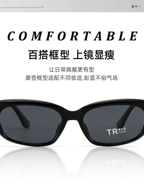 高级感TR猫眼墨镜男时尚潮流网红爆款防紫外线偏光太阳镜眼镜