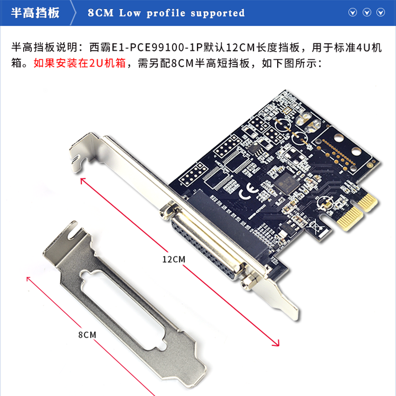 西霸E1-PCE99100-1P PCI-E转并口扩展卡 打印机DB25针LPT接口ASIX - 图2