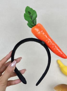 创意搞怪头箍蔬菜水果发箍