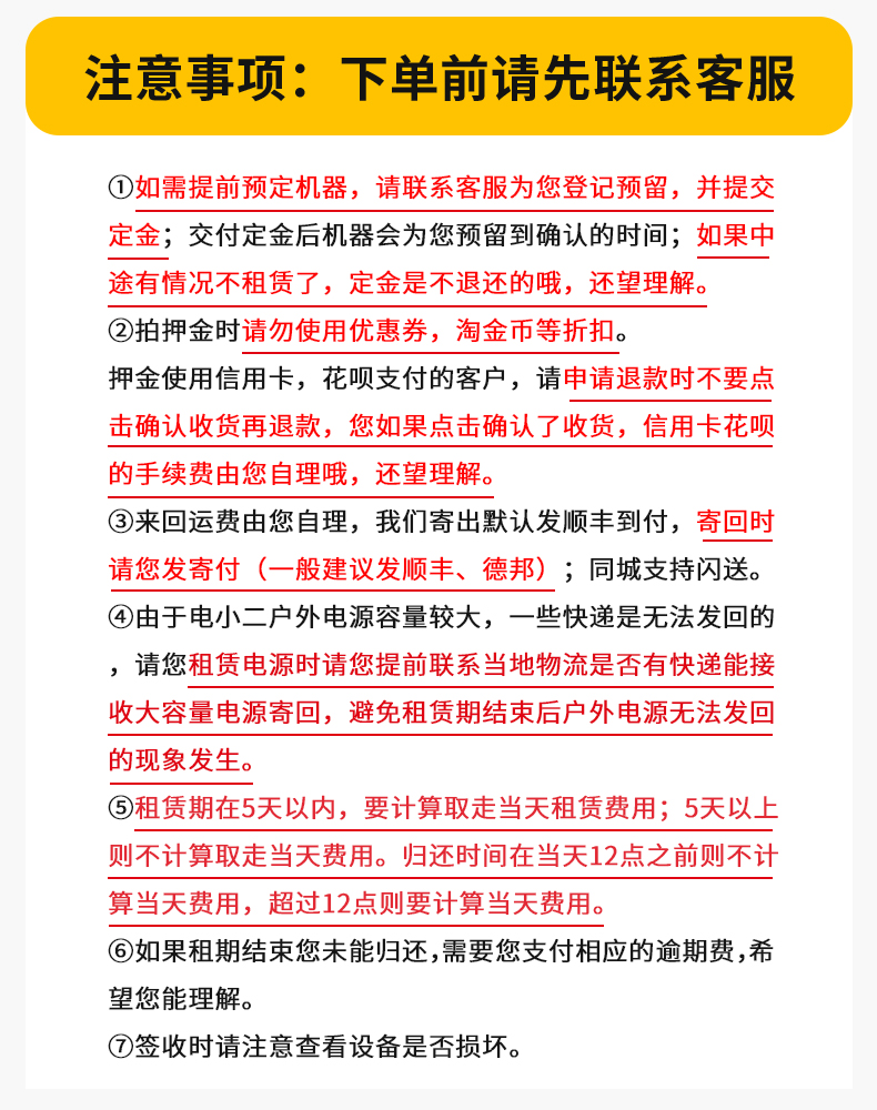 出租租赁电小二户外电源220V1000W大功率移动电源自驾野营便携