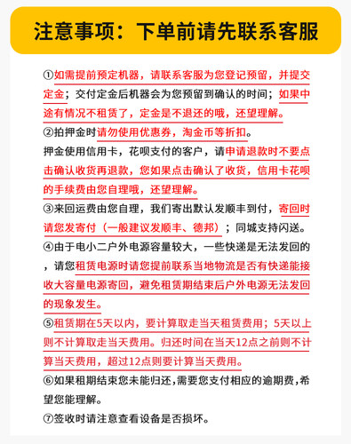 出租租赁电小二户外电源1000/1800/2200大功率移动电源自驾野营 - 图0