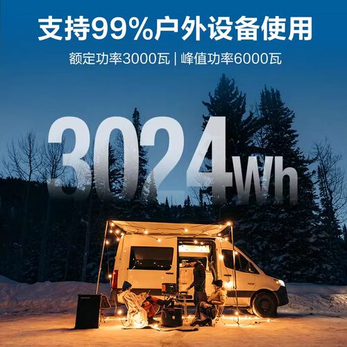 电小二户外电源3000W220V大容量自驾游房车储能蓄电池车载摆摊 - 图2