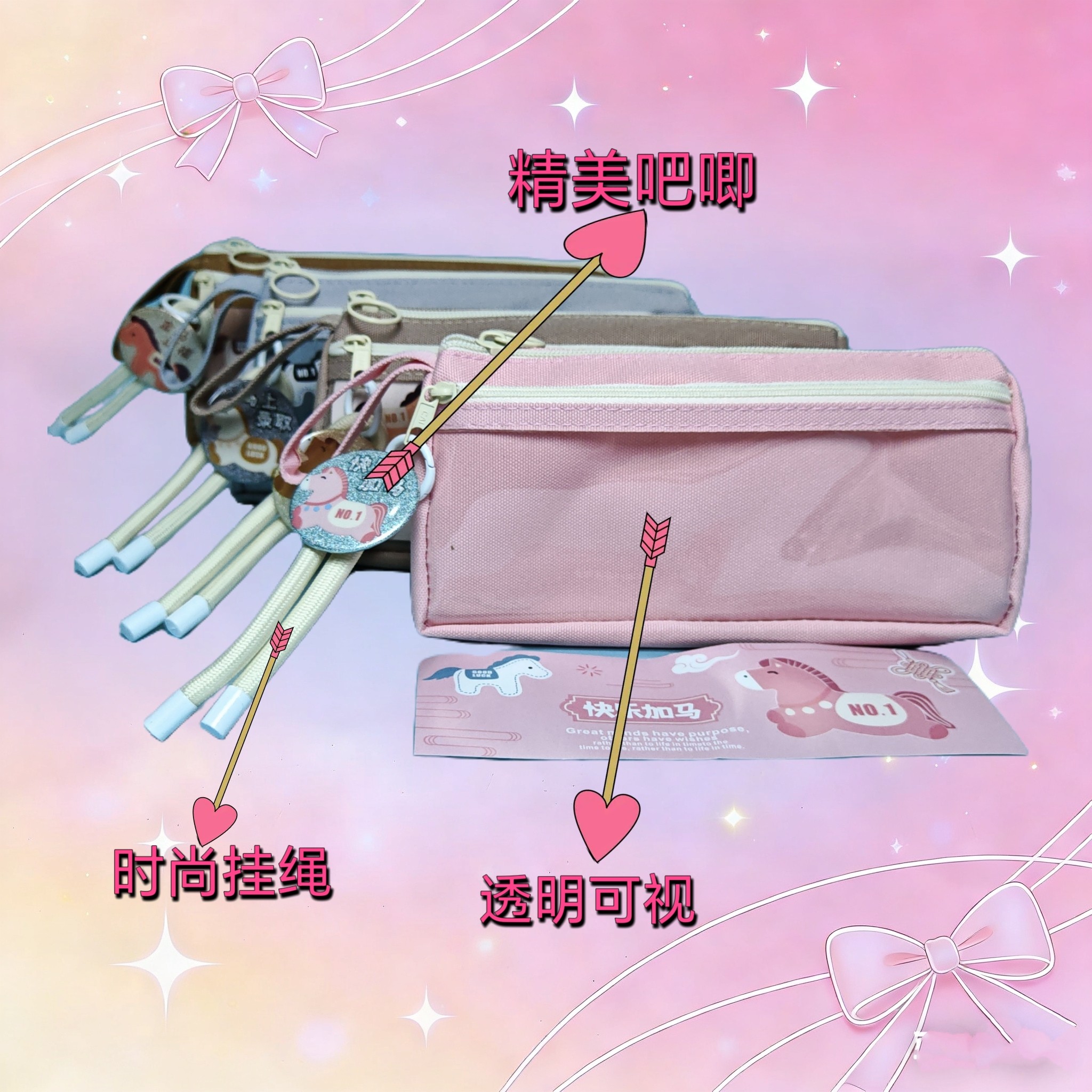 2026新款快乐马笔袋中小学生高颜值大容量文具盒女孩款收纳文具袋,淘宝优惠券,粉丝福利购,淘宝优惠卷