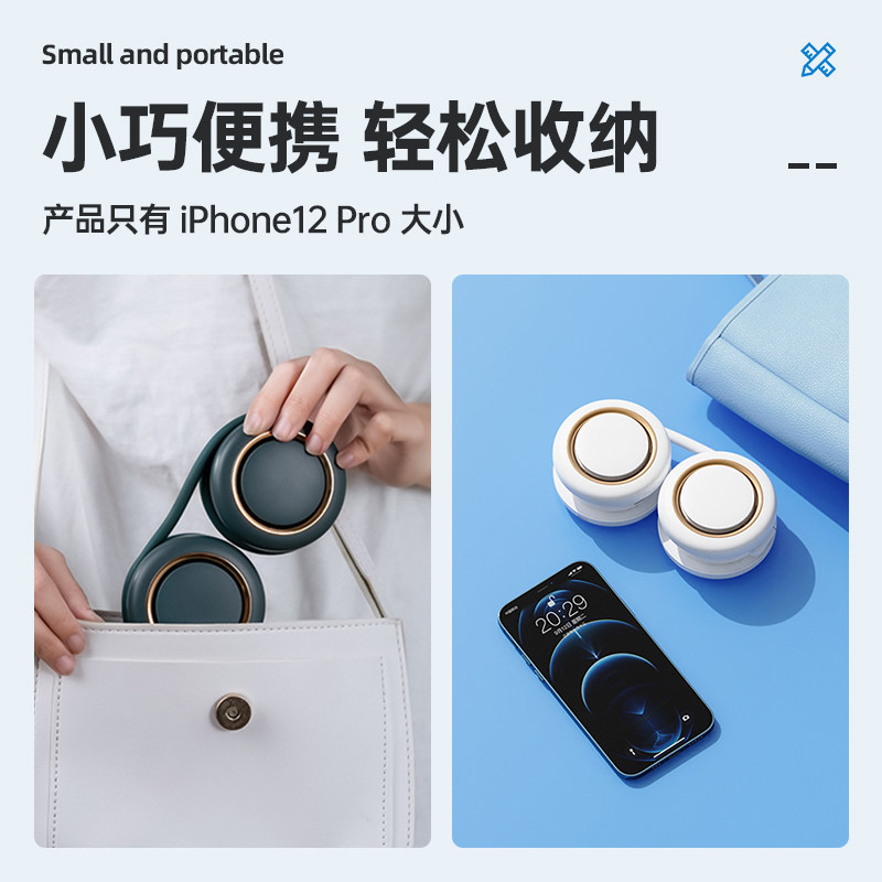 挂脖便携式迷你懒人挂颈脖子小风扇 古尚古USB风扇