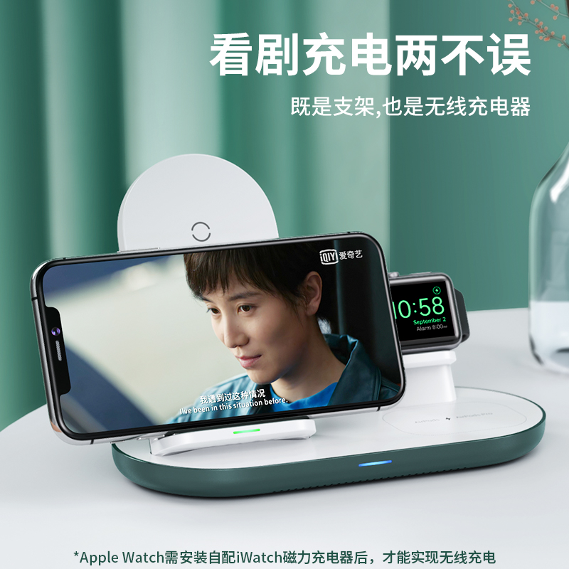 古尚古三合一无线充电器applewatch手表iwatch充电座适用苹果14快充支架iphone15磁吸magsafe底座airpods耳机