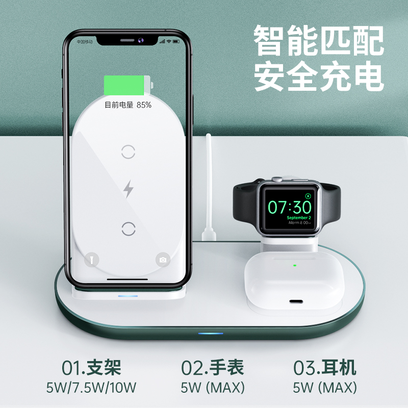古尚古三合一无线充电器applewatch手表iwatch充电座适用苹果14快充支架iphone15磁吸magsafe底座airpods耳机