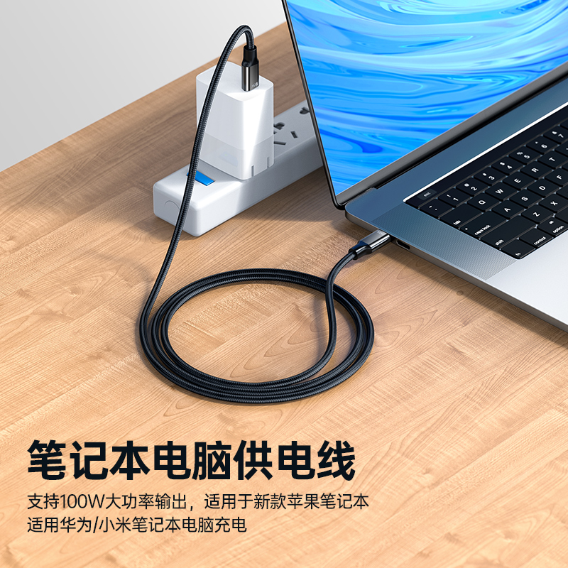 古尚古双头typec数据线pd100w快充ctoc充电器适用于苹果ipadpro平板air5macbook华为小米电脑switch编织两头 - 图1