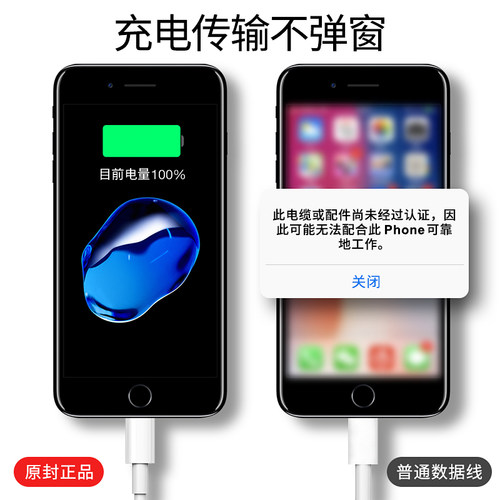 古尚古适用iPhone15/16数据线17苹果13充电器线pd20w14promax快充6/7/8/x套装xr短2米闪充pro头ipad正品xsmax - 图3