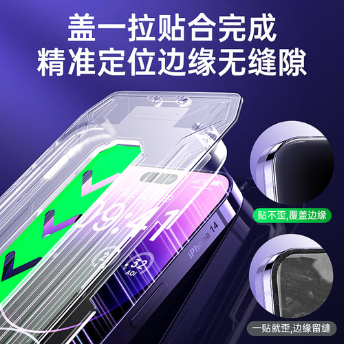 古尚古适用苹果17ProMax钢化膜手机iPhone16Pro贴膜14新款全屏13高清12/15promax手机防爆保护膜xsmax - 图0